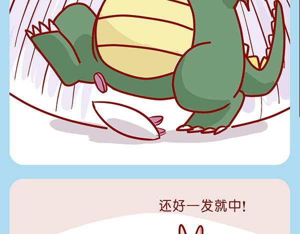 肥喵仙境奇遇-第25话