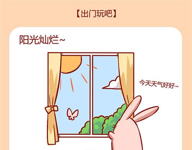 你在的地方便是家-第7话