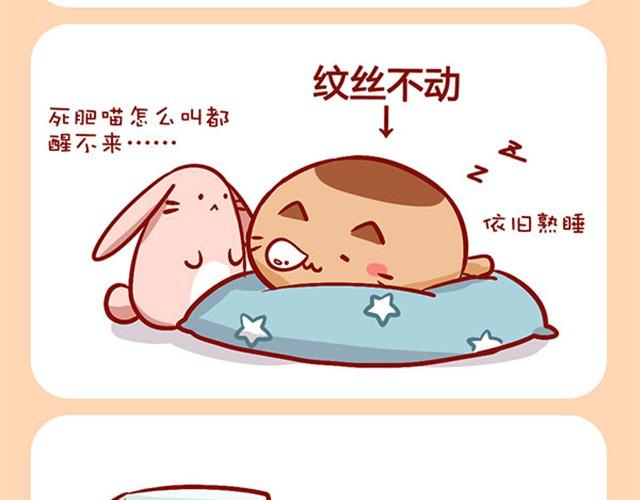 你在的地方便是家-第7话