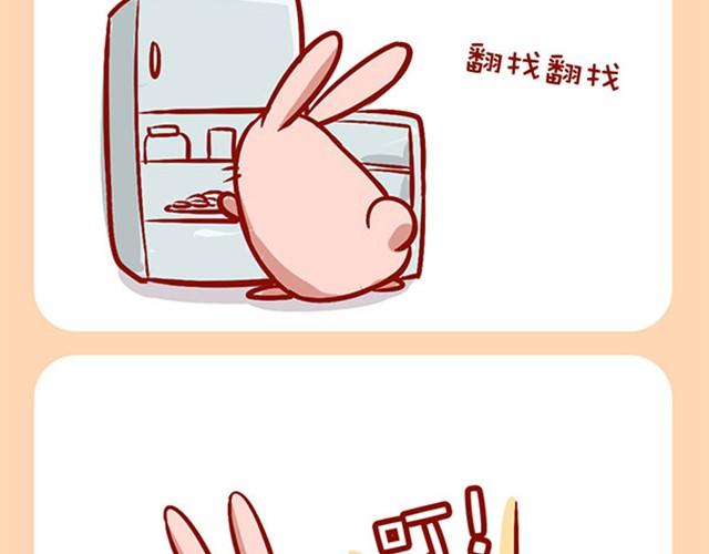 你在的地方便是家-第7话