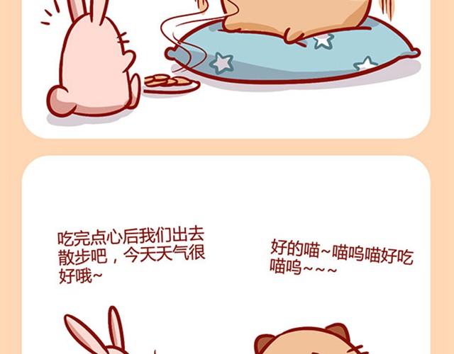 你在的地方便是家-第7话