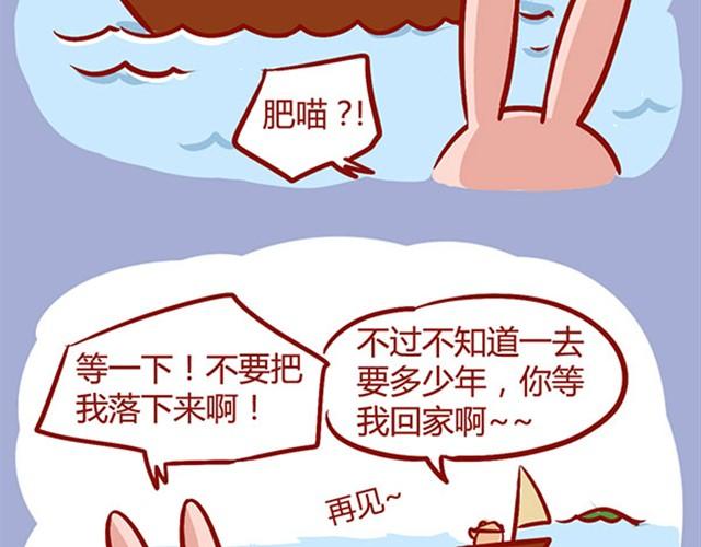 你在的地方便是家-第7话