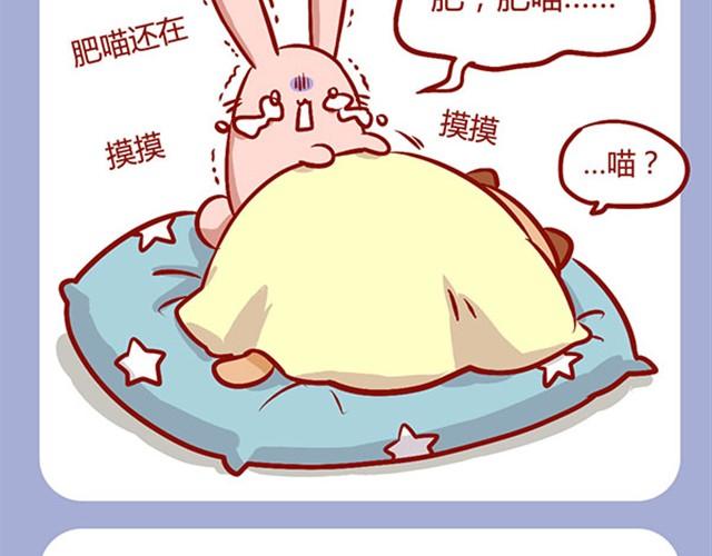你在的地方便是家-第7话