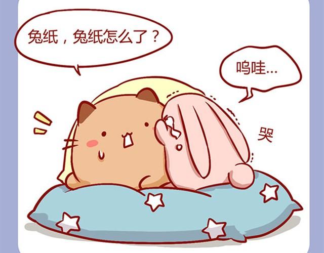 你在的地方便是家-第7话