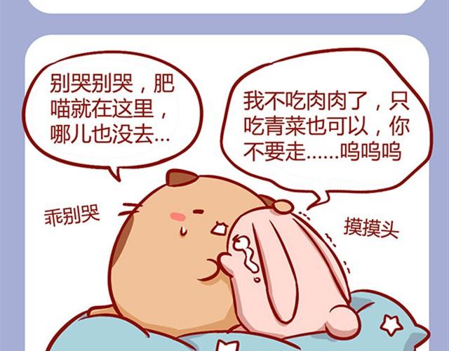 你在的地方便是家-第7话