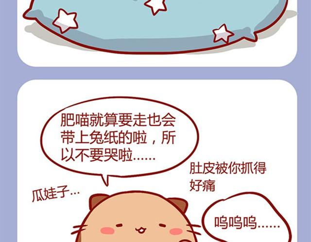 你在的地方便是家-第7话