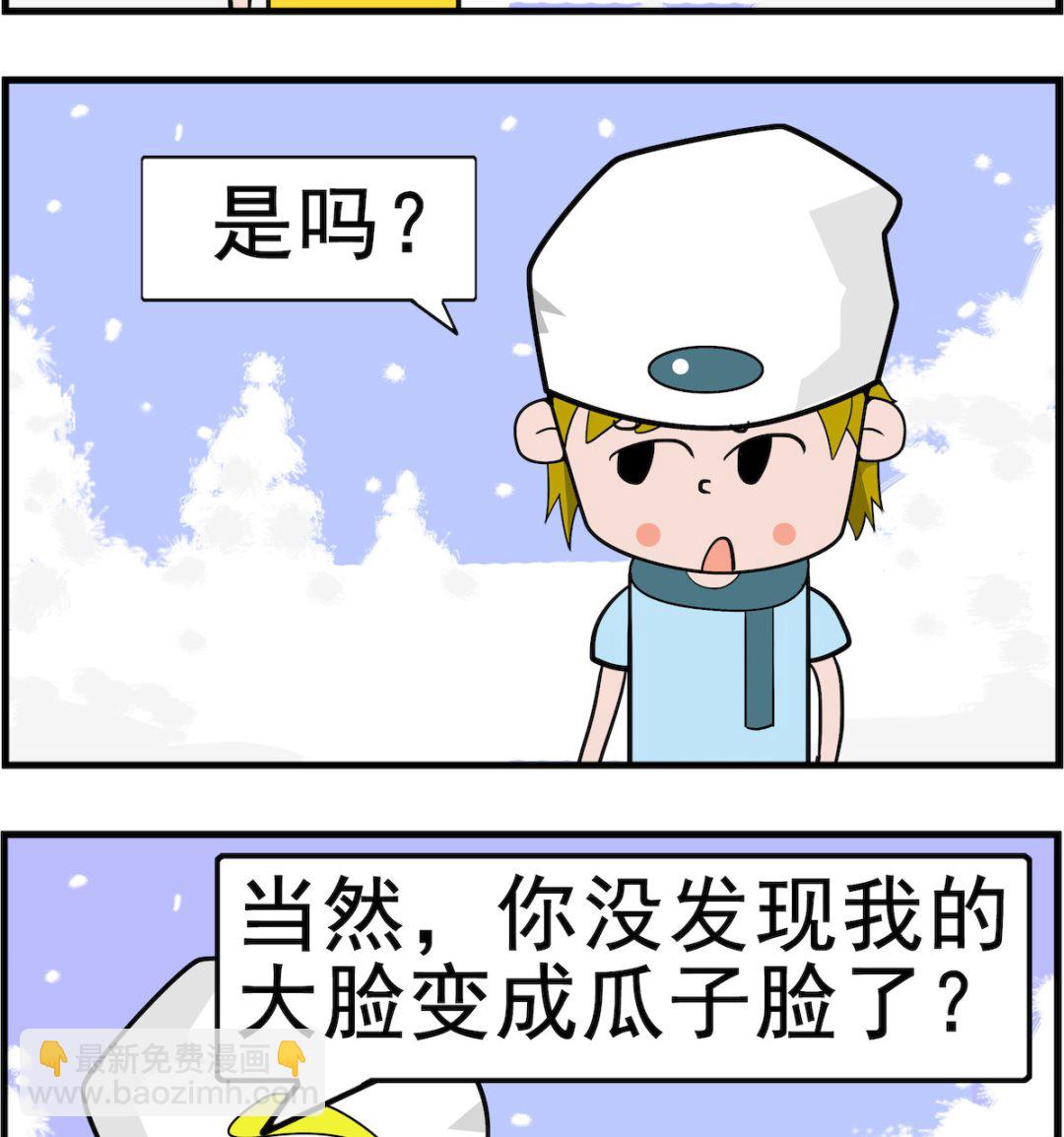 第017话 大脸-第17话