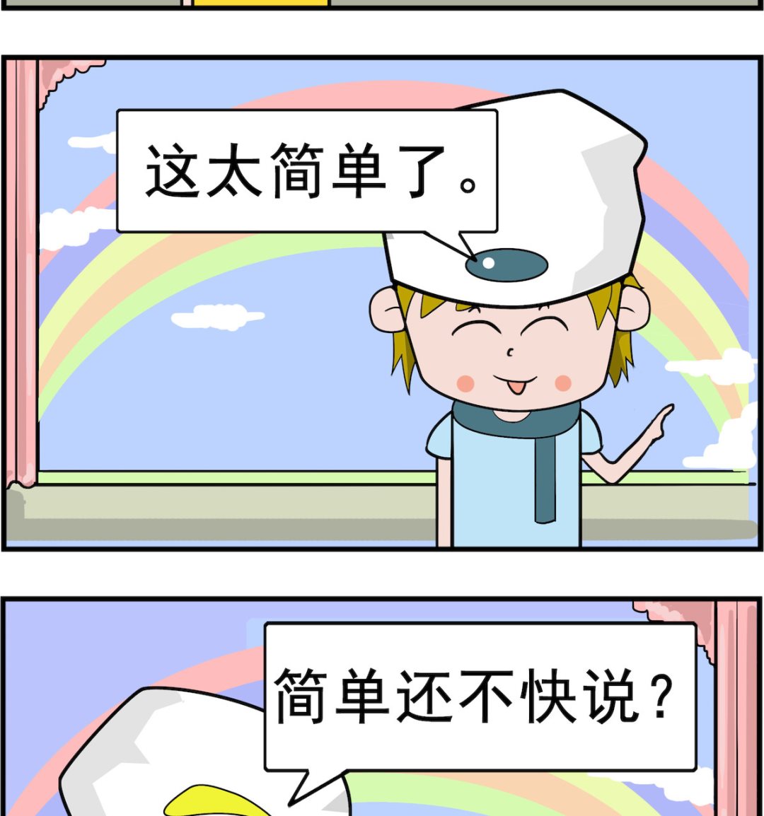 第019话 翻译-第19话