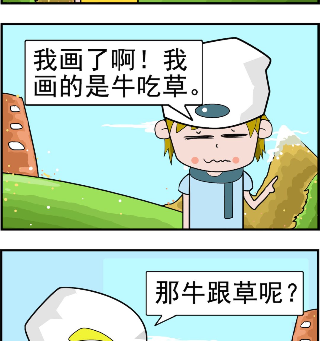 第003话 白卷-第3话