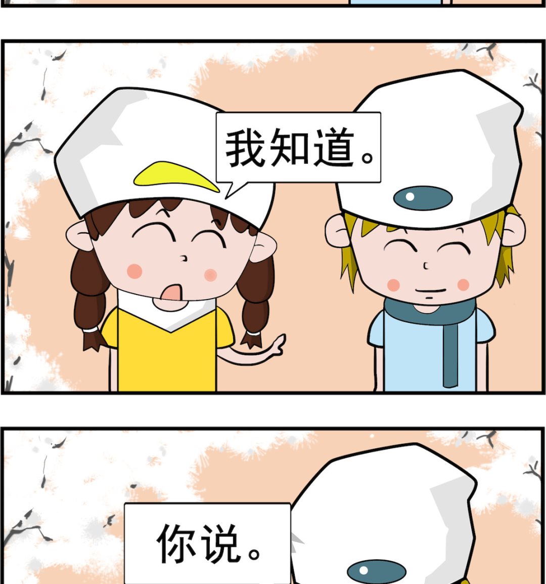 第021话 方向-第21话