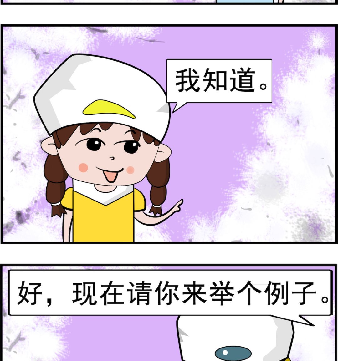 第053话 撒谎-第53话