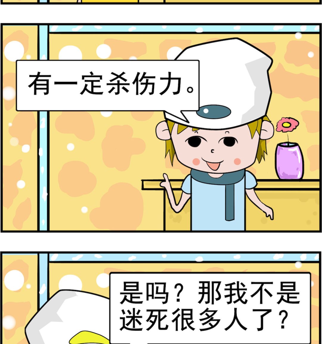 第059话 实话-第59话