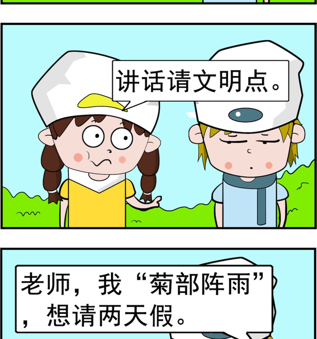 第067话 文明-第67话
