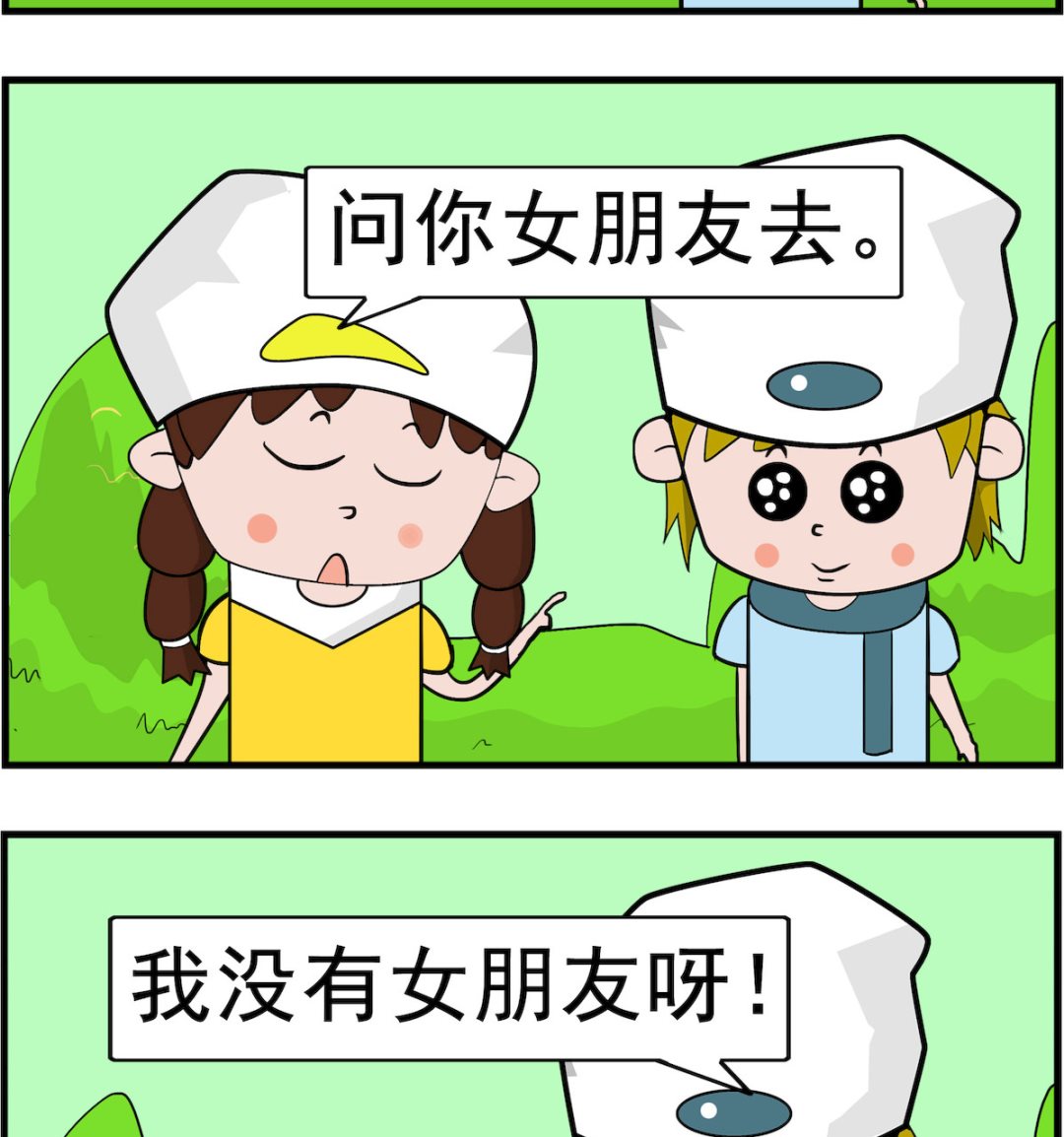 第071话 相貌-第71话