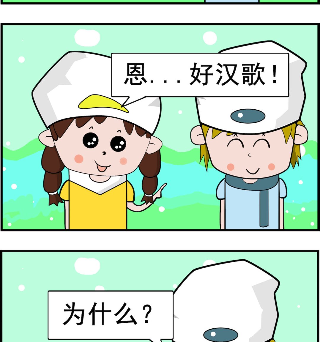 第077话 形容-第77话
