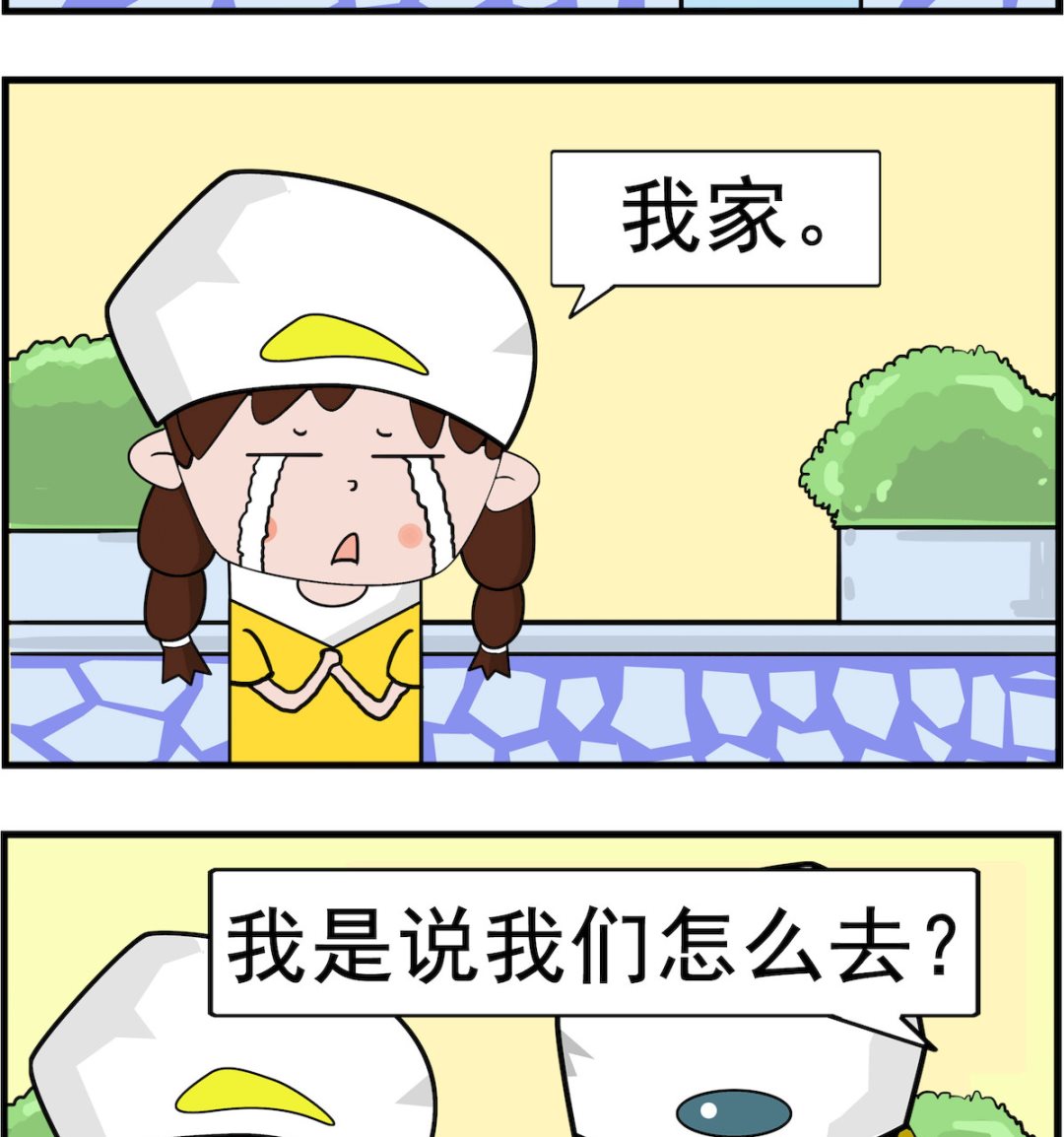 第091话 着火-第91话