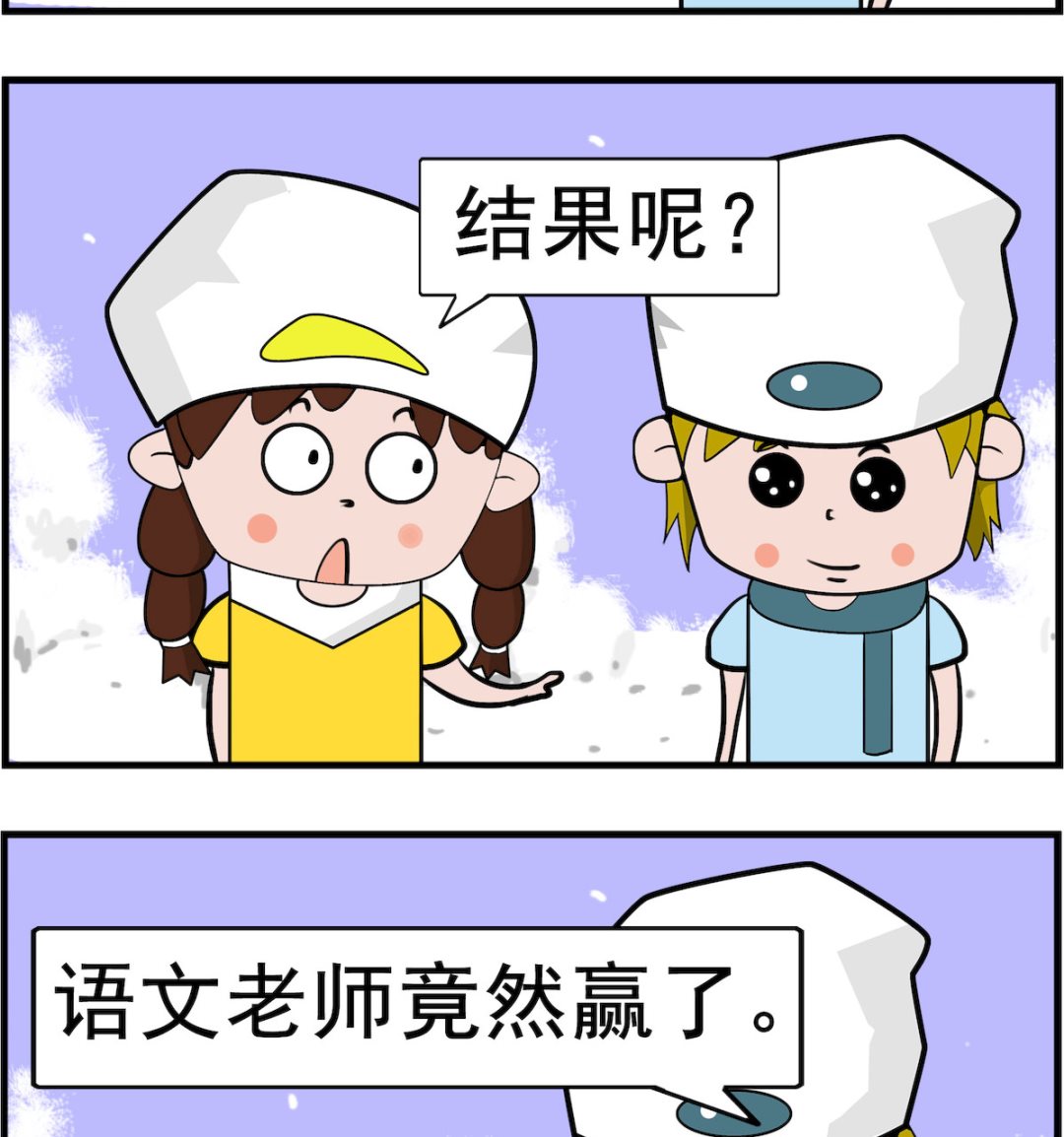 第093话 知识-第93话