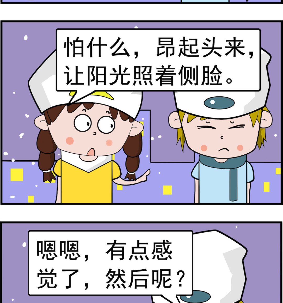 第097话 自信-第97话