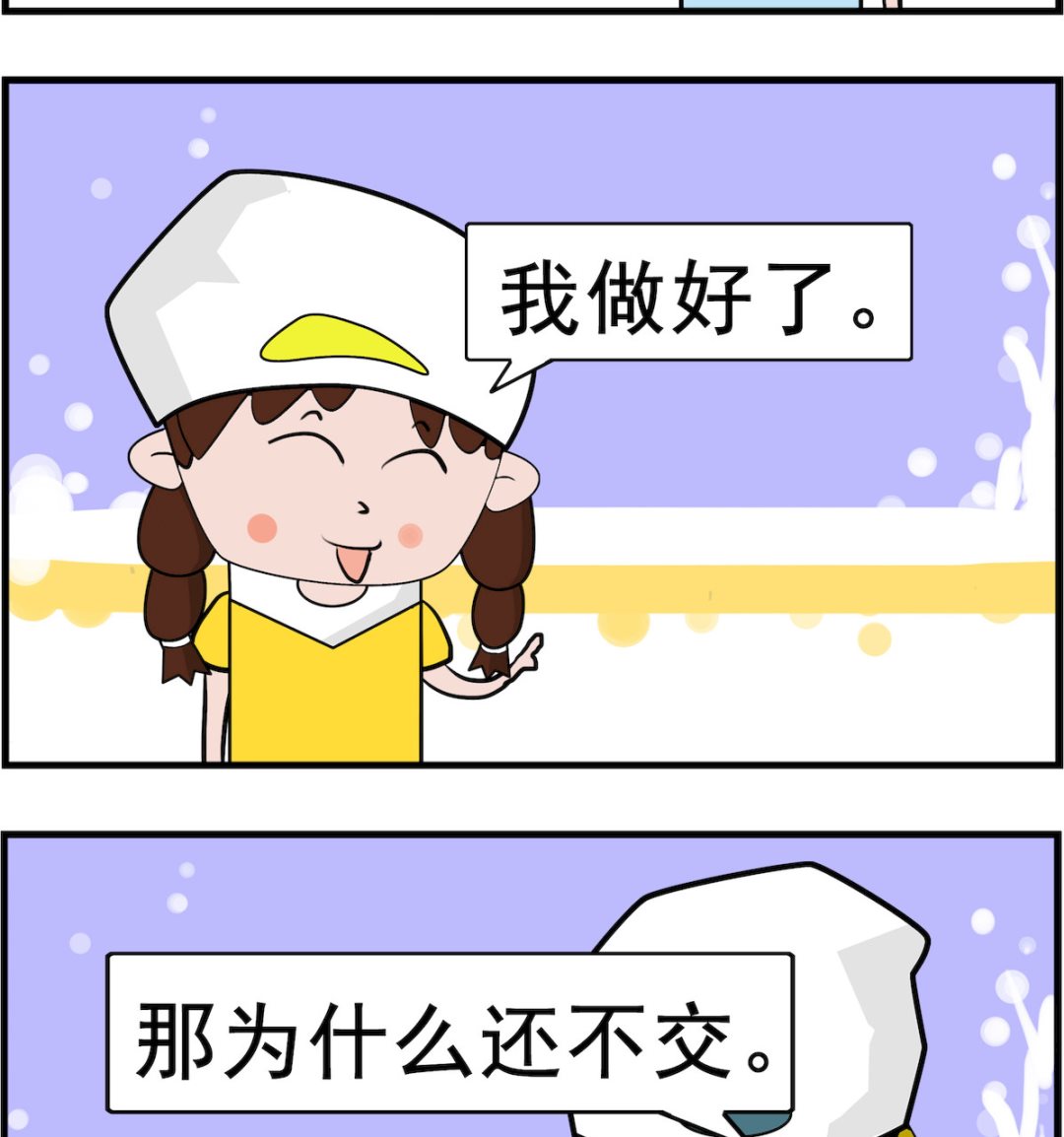 第099话 作业-第99话