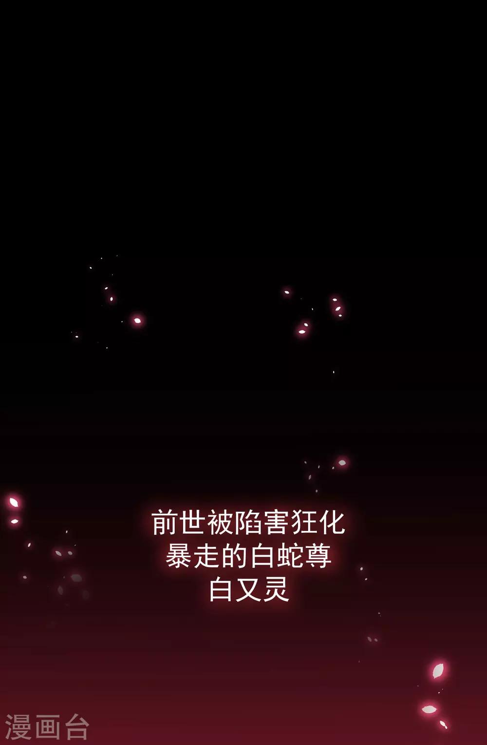 预告-第1话