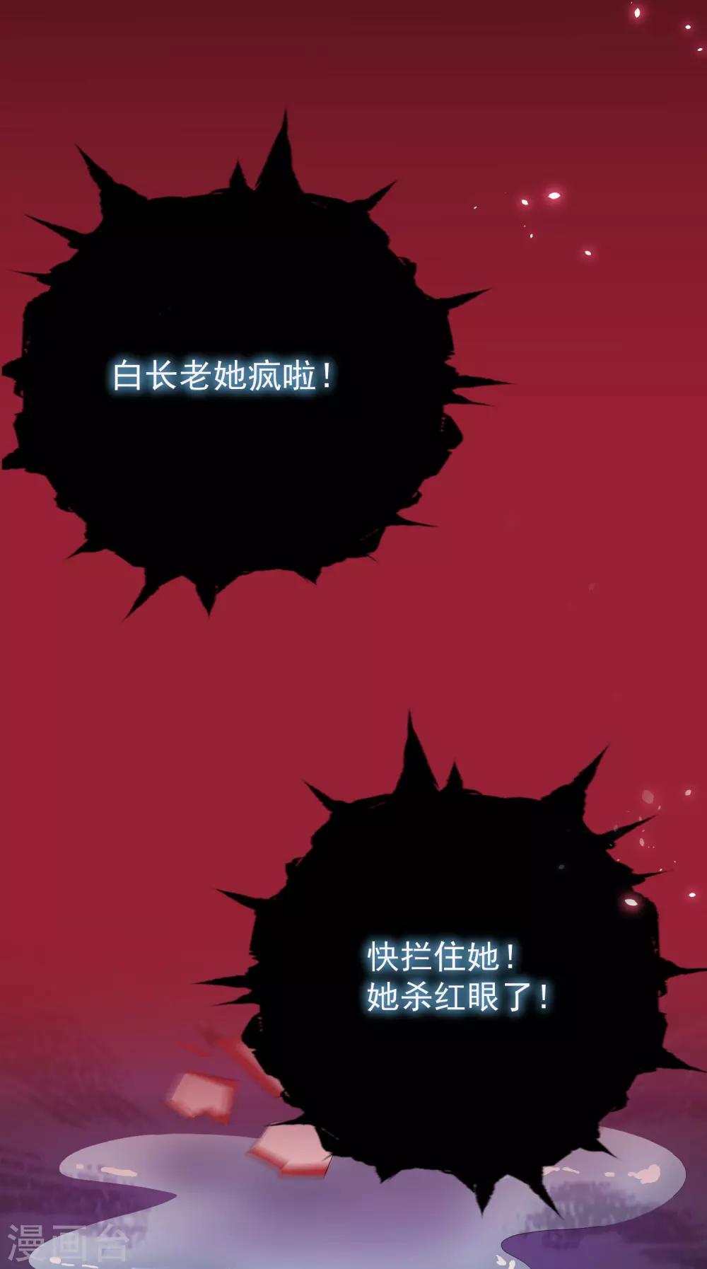 预告-第1话