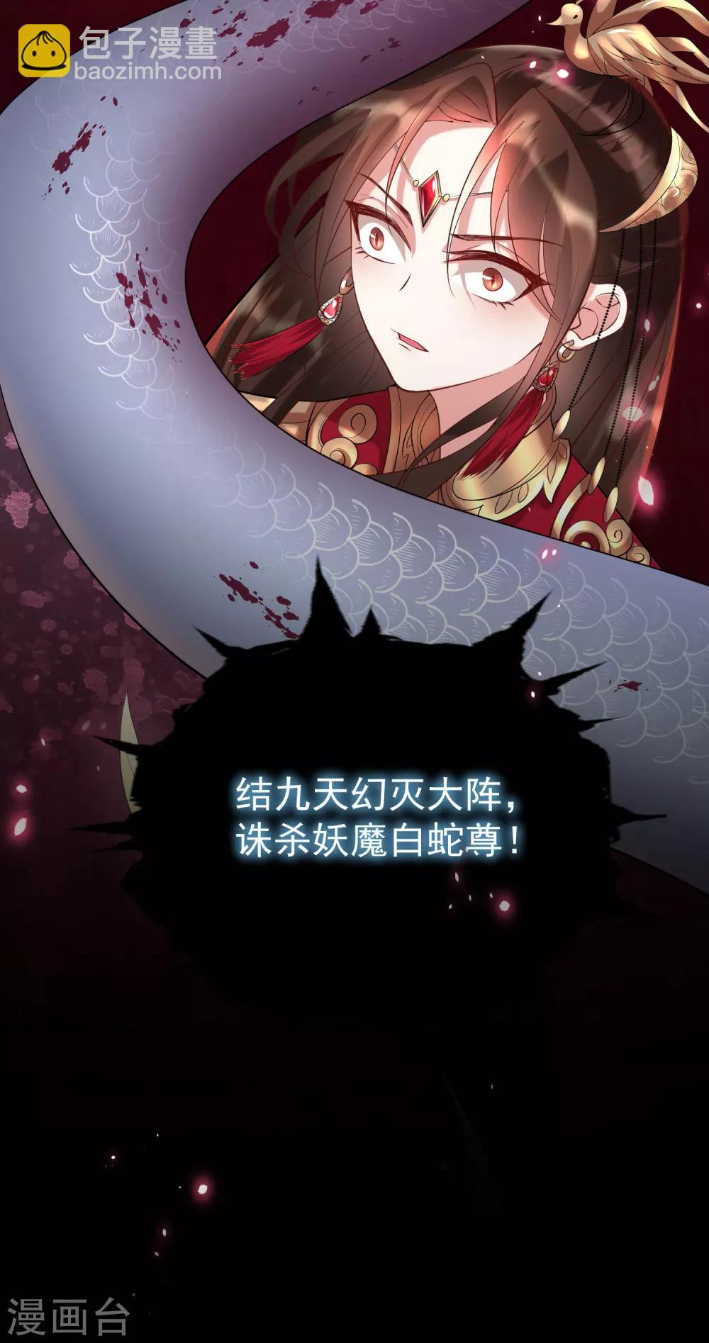 预告-第1话