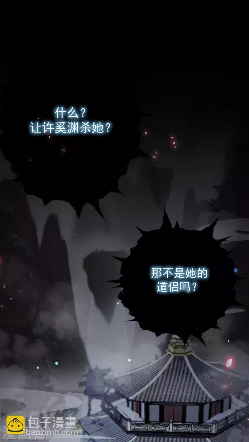预告-第1话