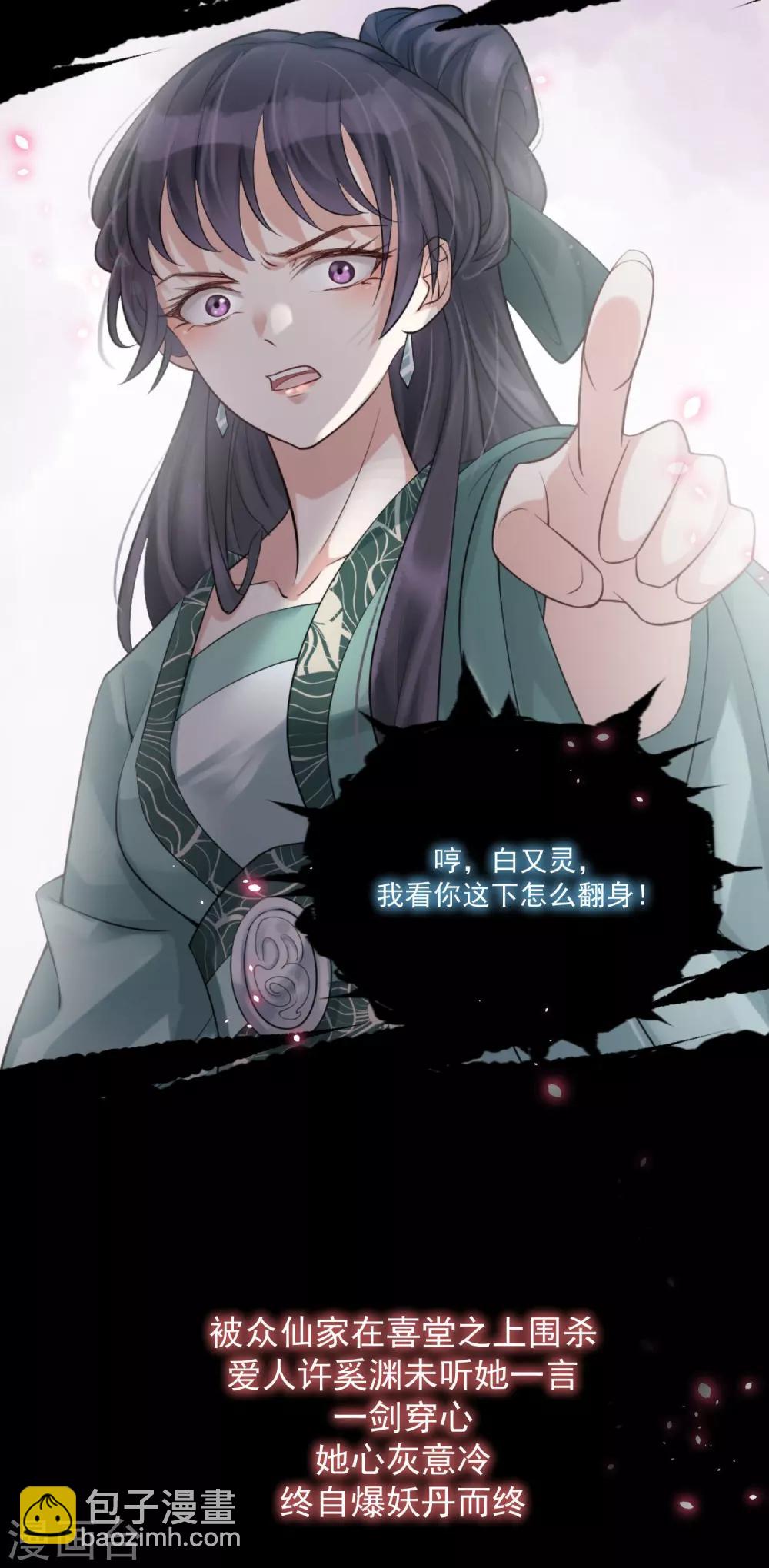 预告-第1话