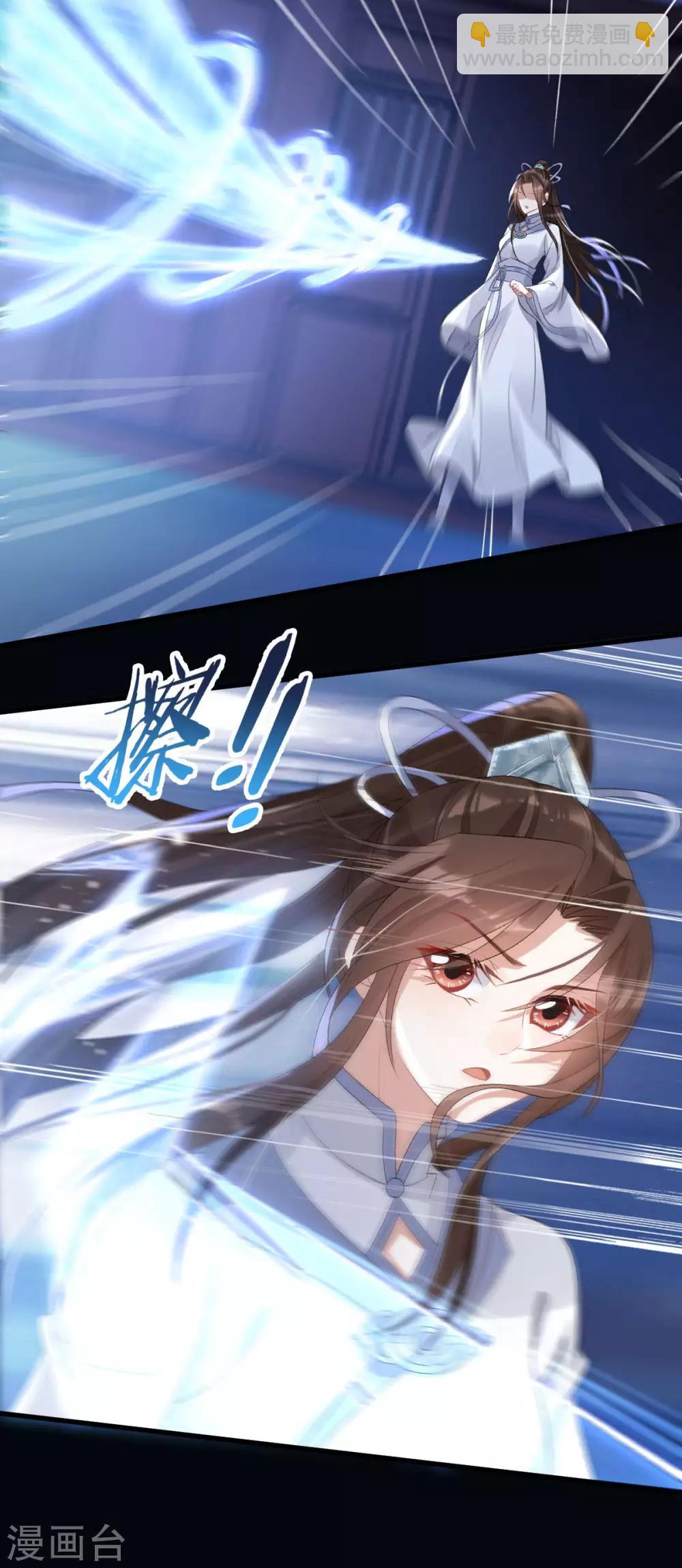 第10话：收你为徒-第11话