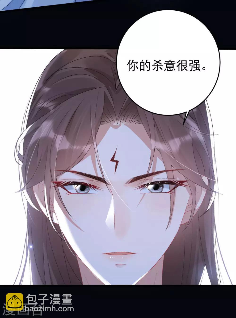 第10话：收你为徒-第11话