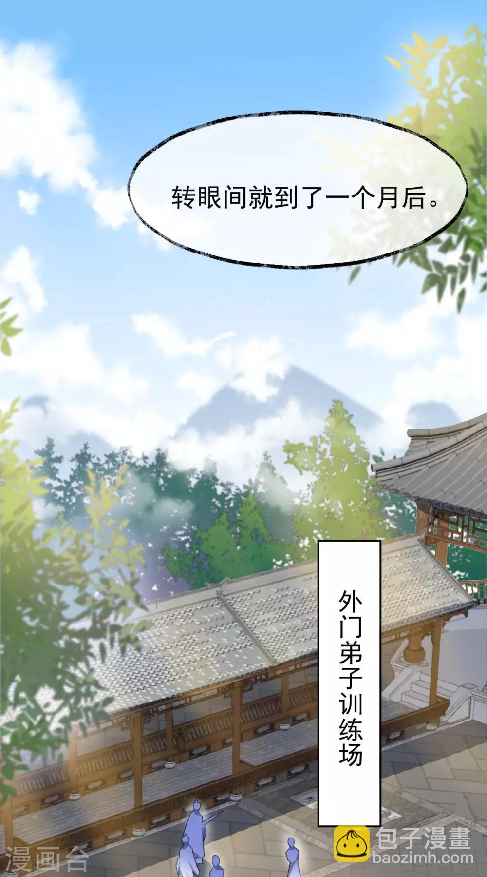 第12话：下战书-第13话