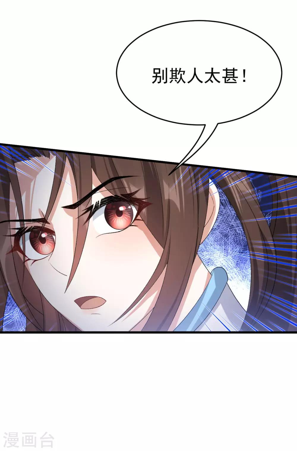 第14话：永远消失-第15话