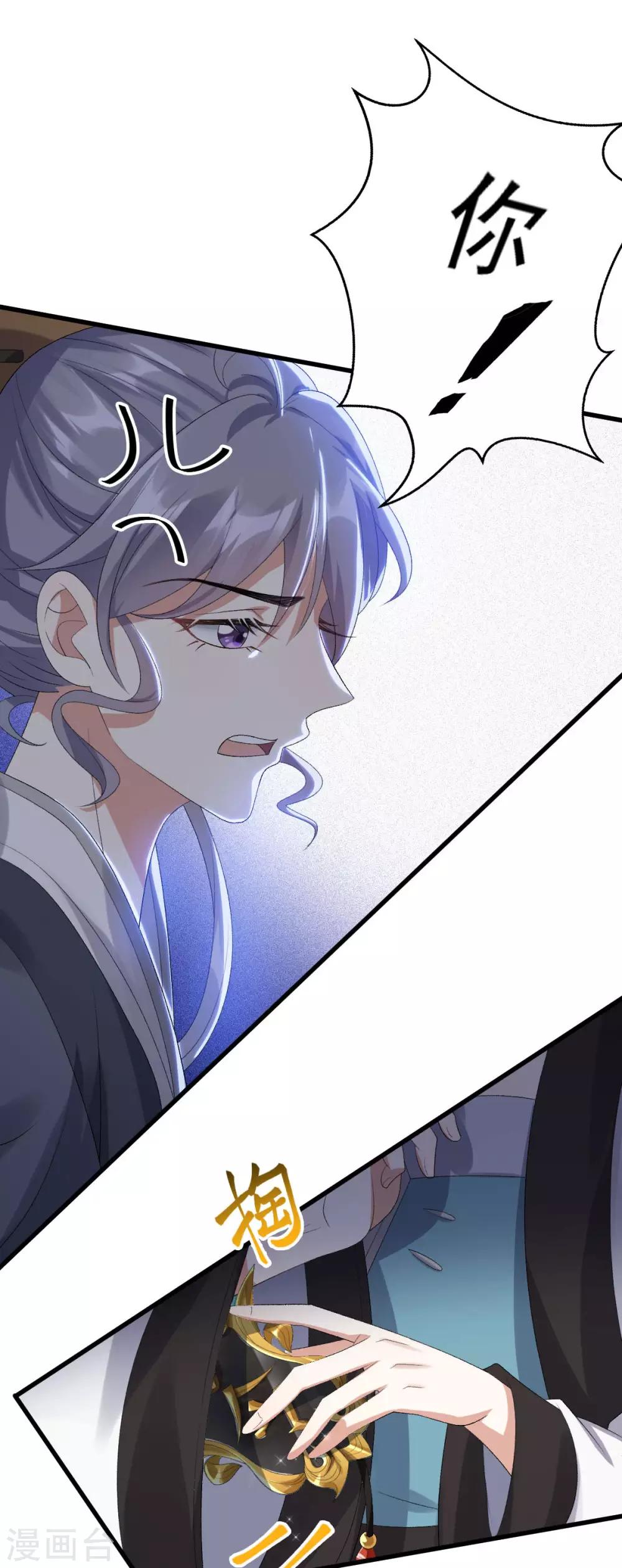 第14话：永远消失-第15话