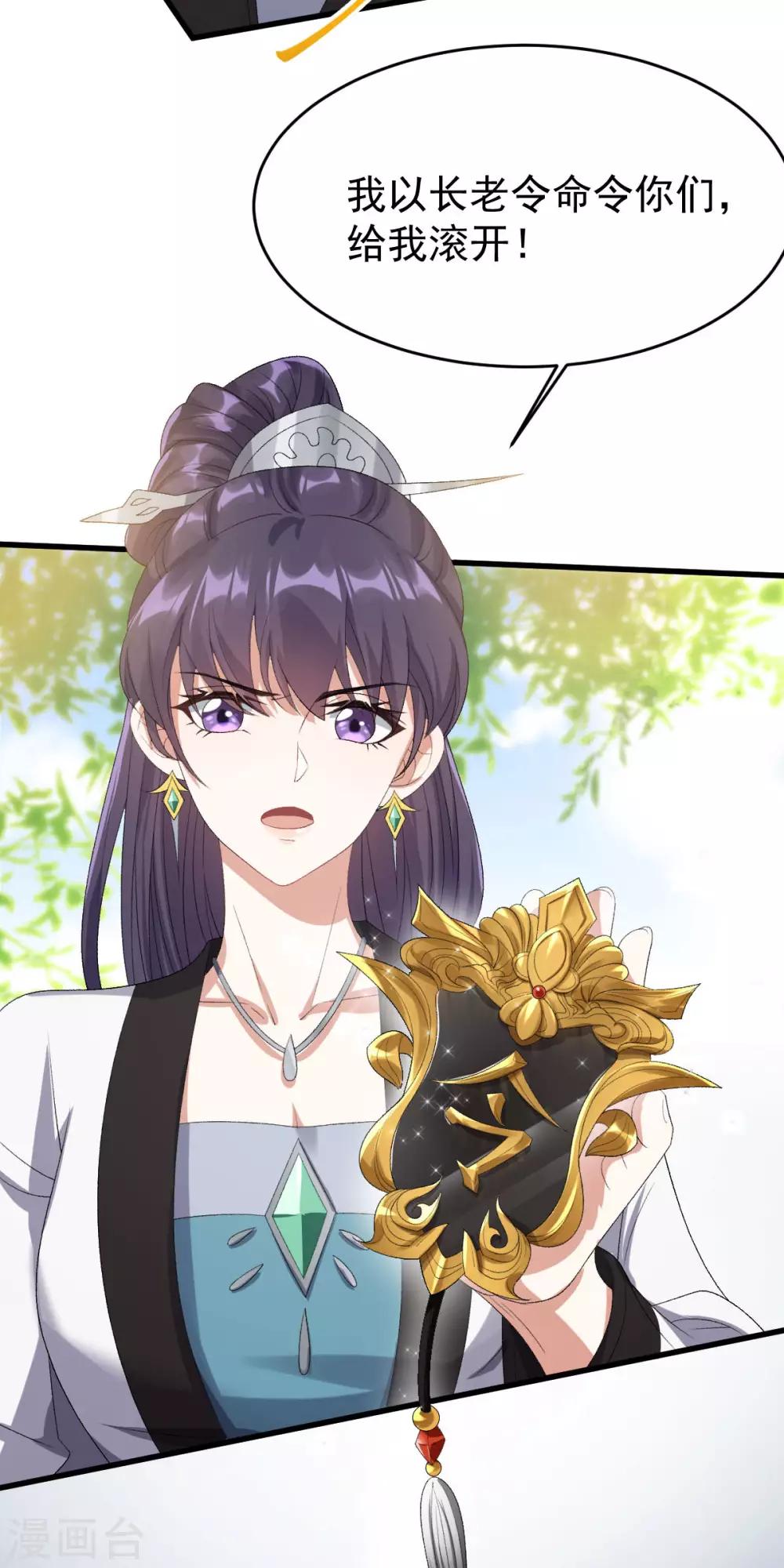 第14话：永远消失-第15话