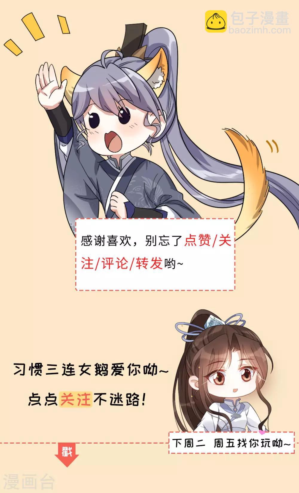 第14话：永远消失-第15话