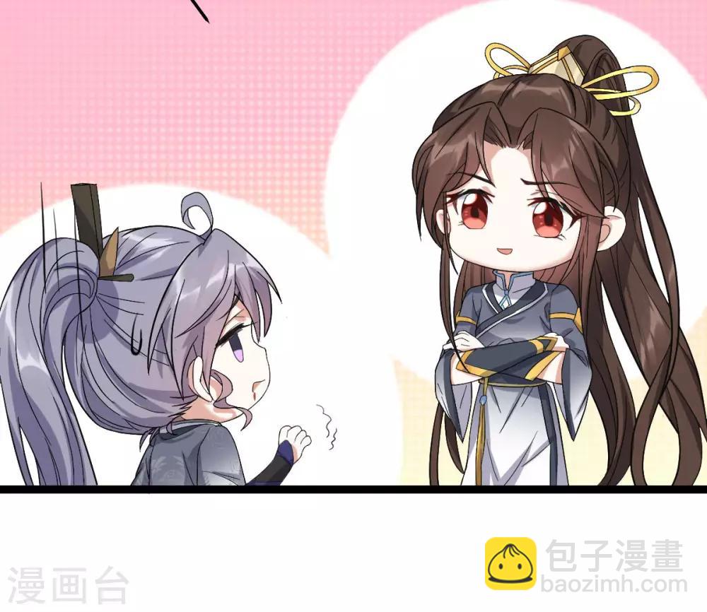 第14话：永远消失-第15话