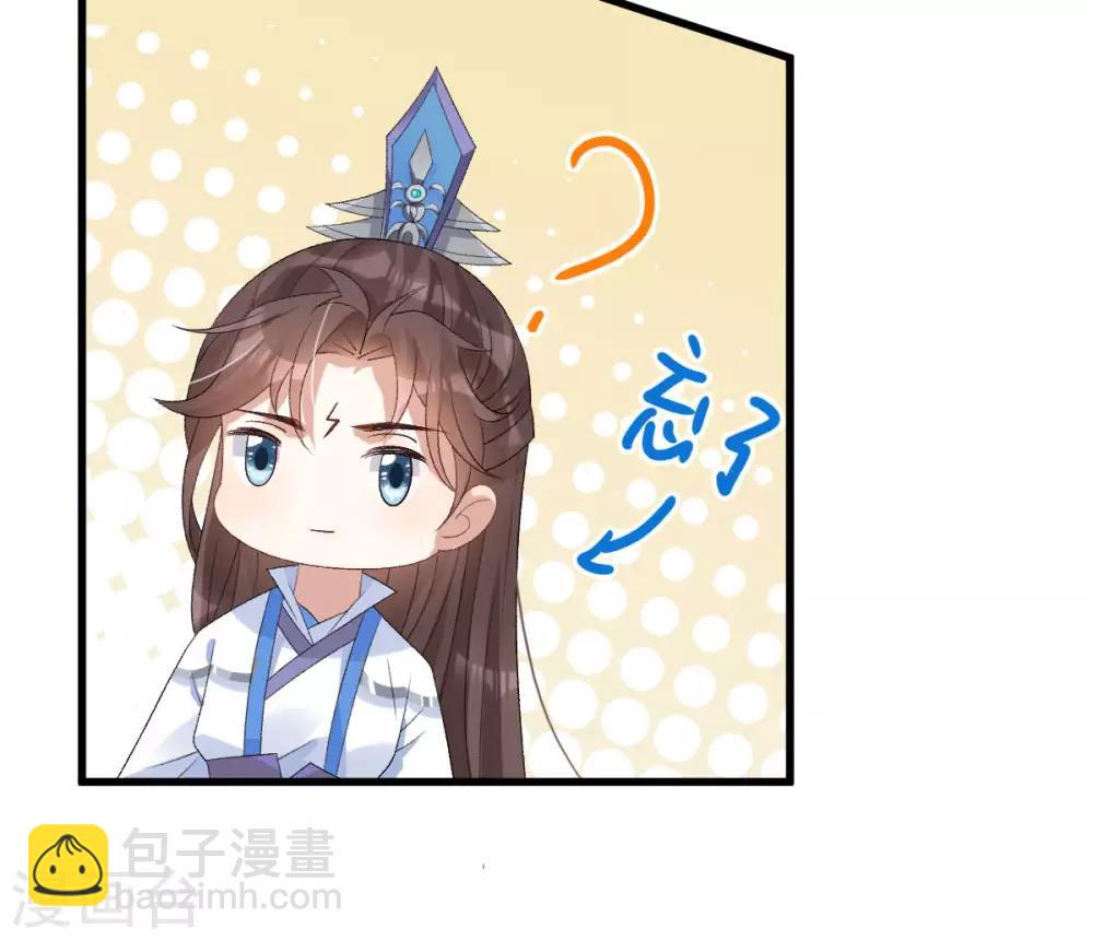 第16话：还她公道-第17话