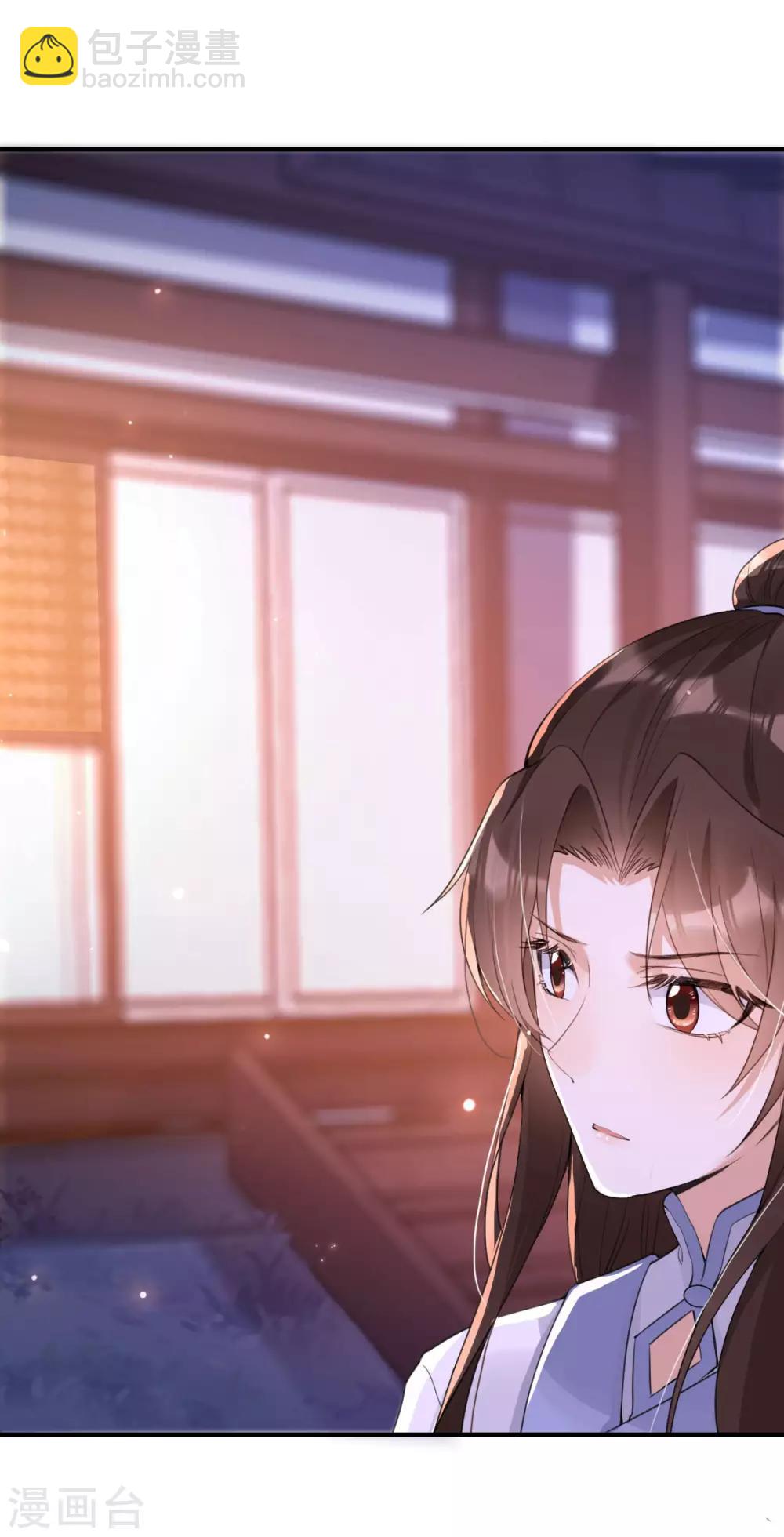 第18话：真正的主人(1/2)-第19话