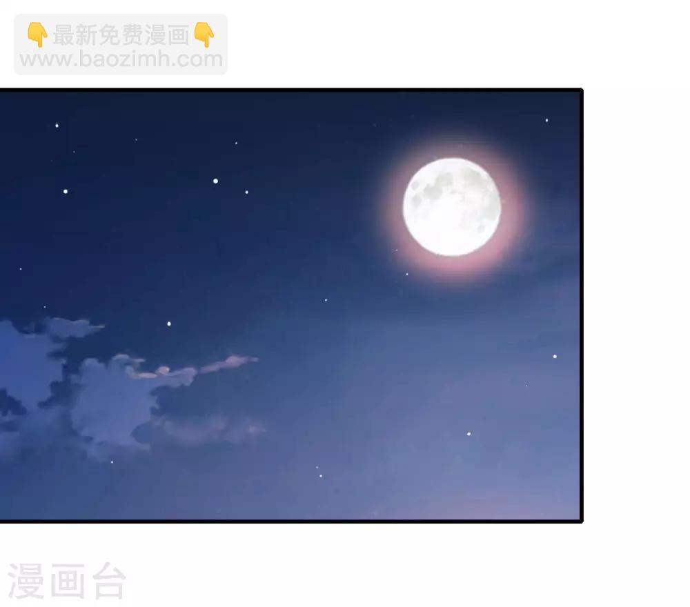 第18话：真正的主人(1/2)-第19话
