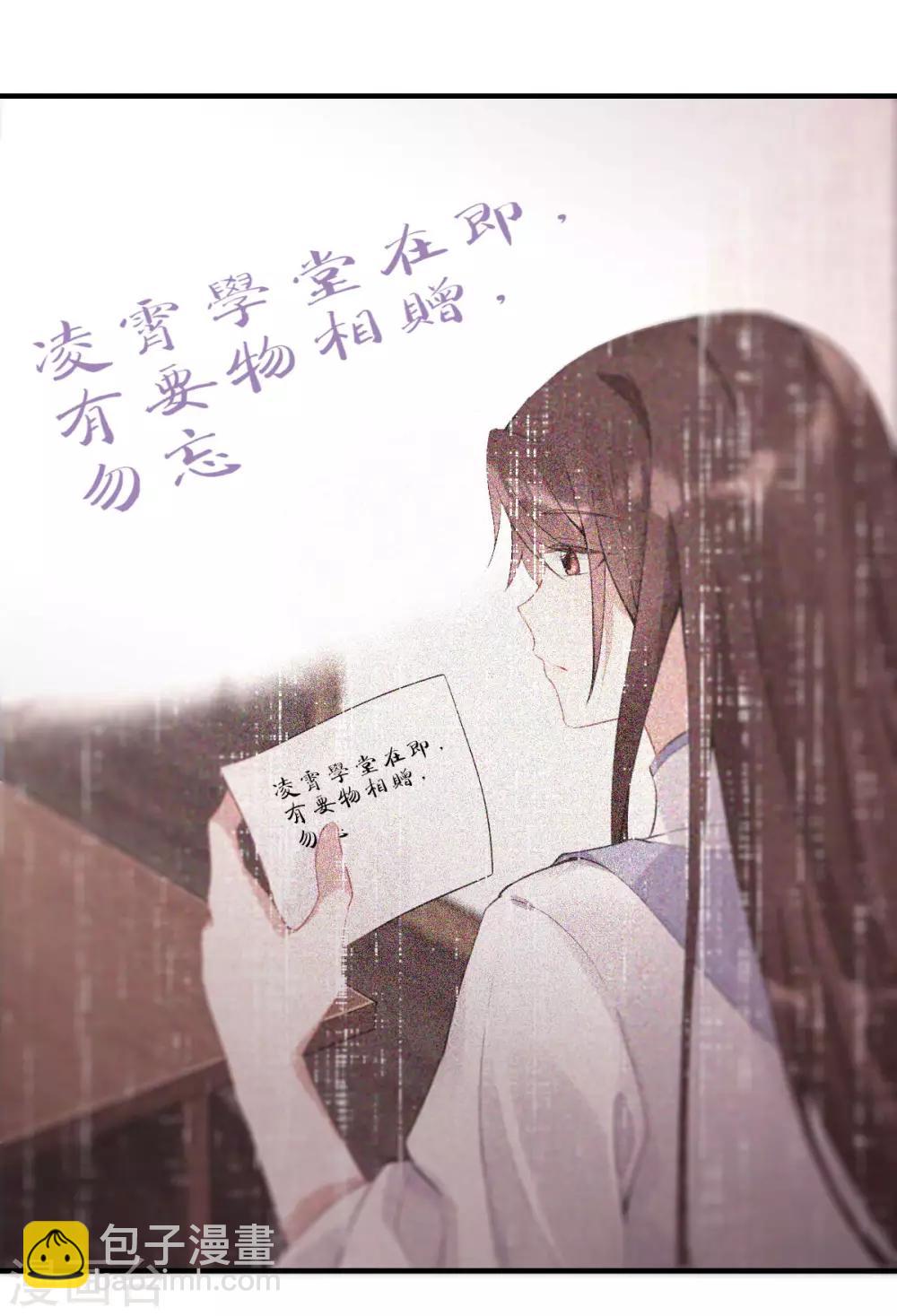 第18话：真正的主人(1/2)-第19话