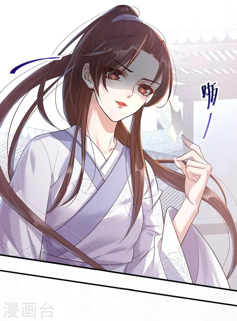 第2话：五行欠抽-第3话