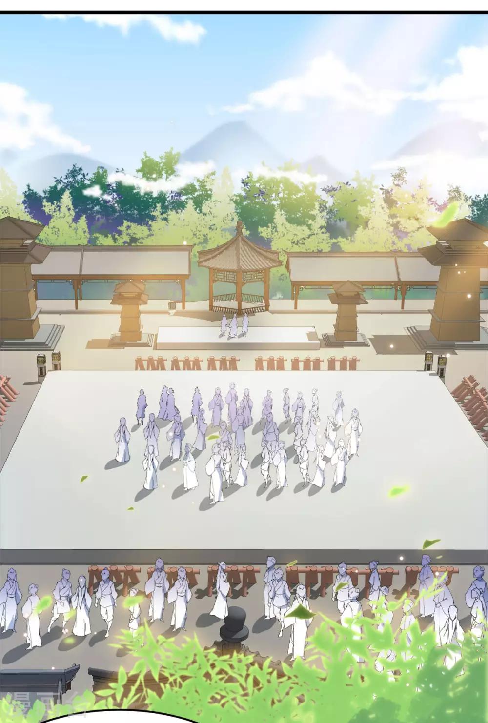 第22话：讨要特权-第23话