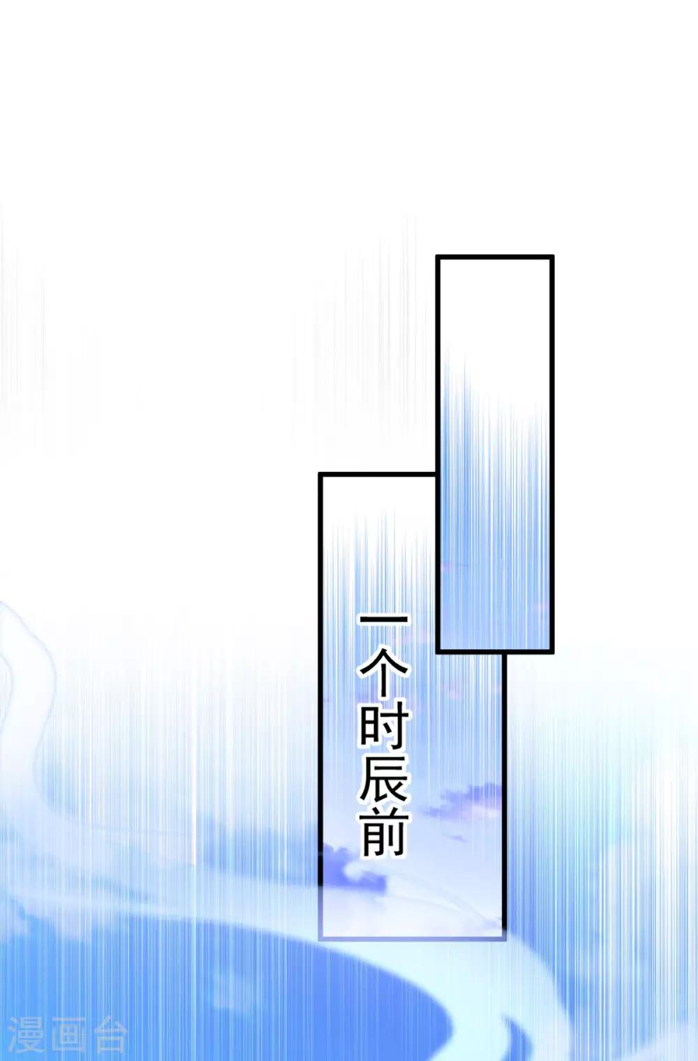第26话：浮云遮月-第27话