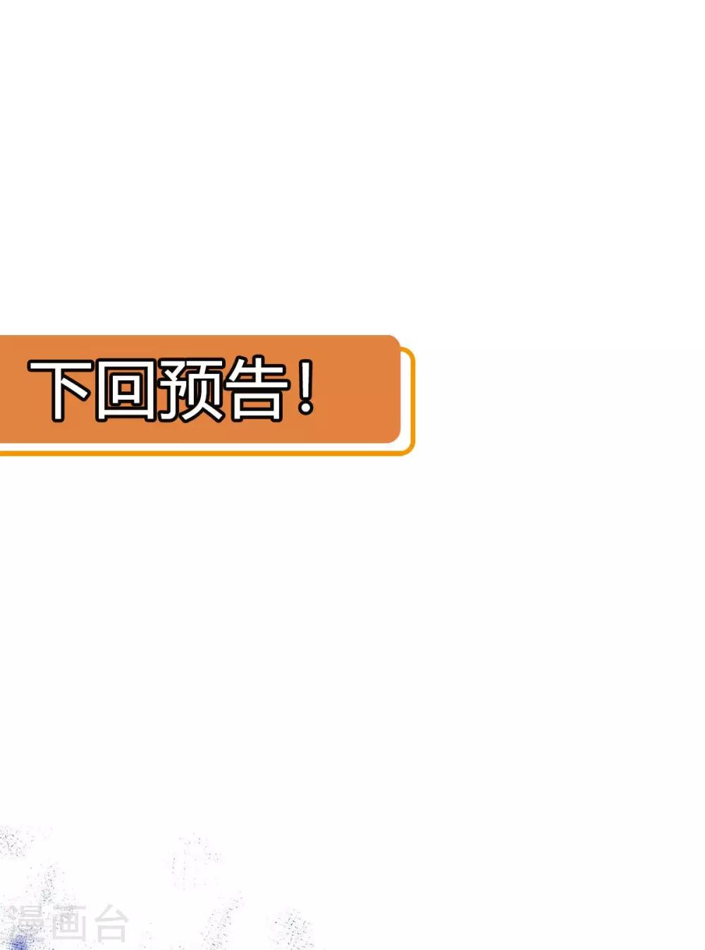 第26话：浮云遮月-第27话