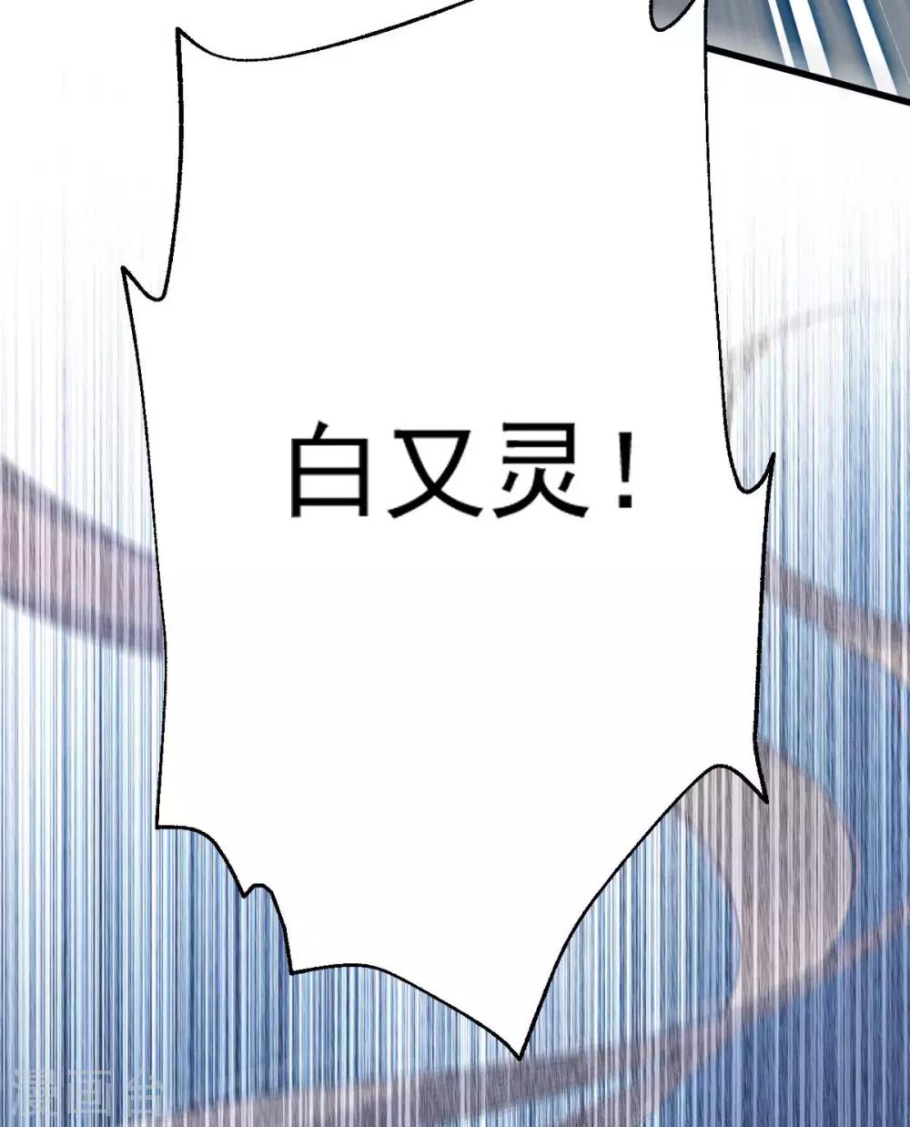 第28话：两份邀约(1/2)-第29话