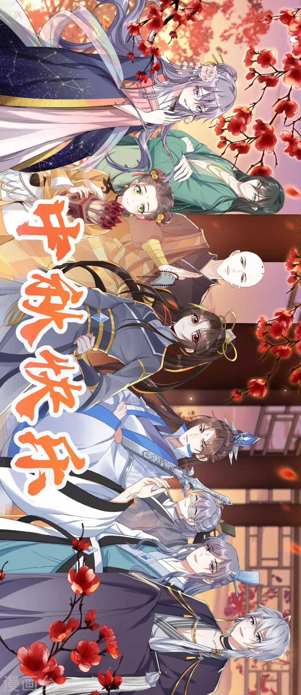 节日快乐-第31话