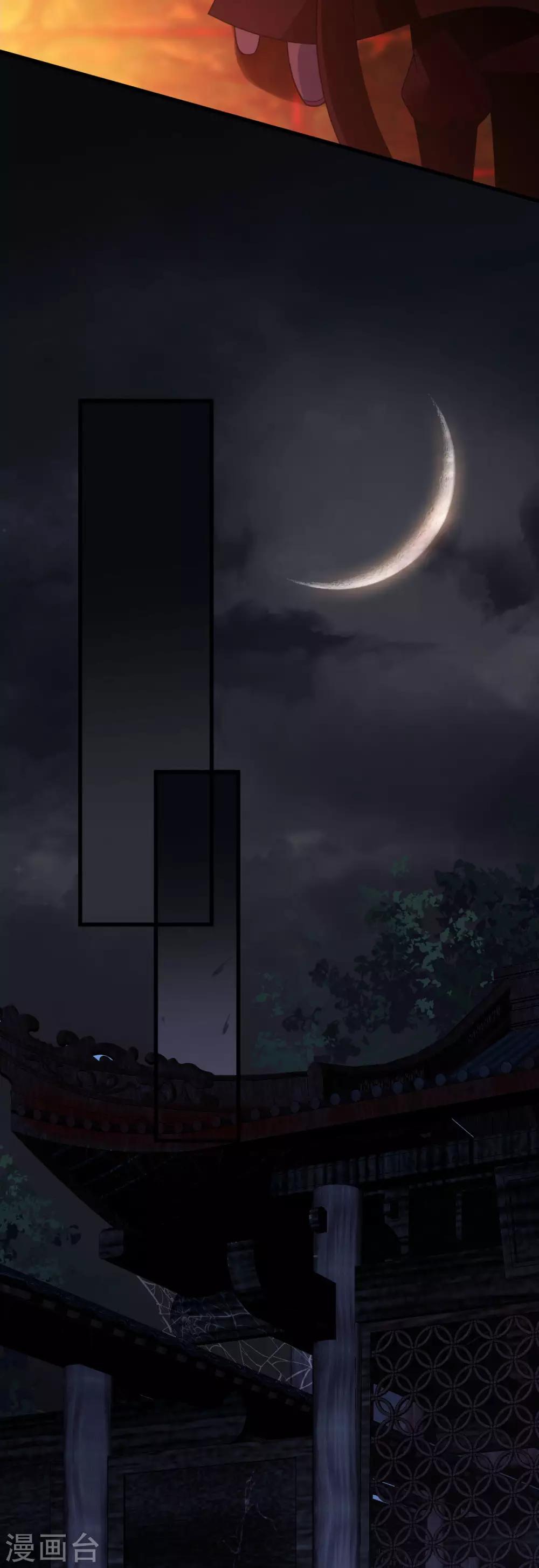 第31话：绿衣新娘(1/2)-第33话