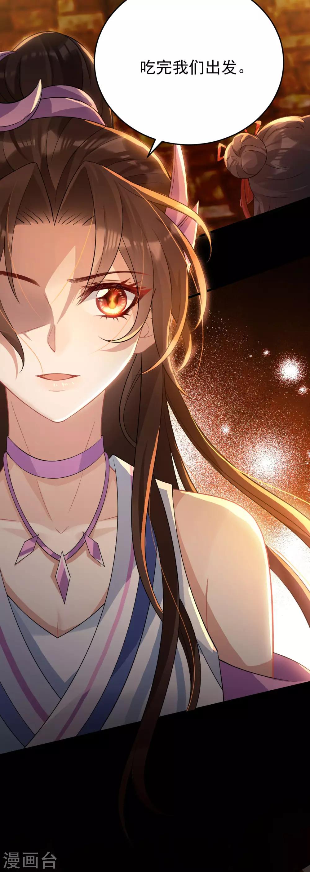 第31话：绿衣新娘(1/2)-第33话