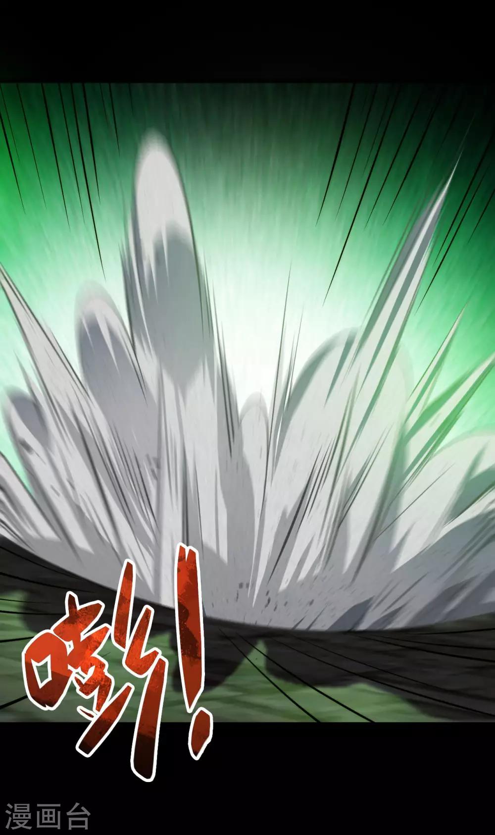 第33话：故人&hellip;&hellip;？-第35话