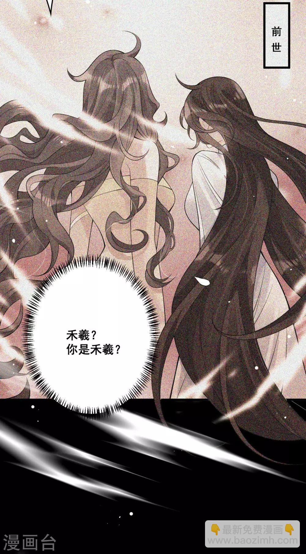 第33话：故人&hellip;&hellip;？-第35话